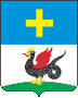 gerb_20151218